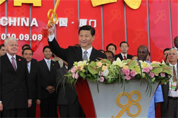 98厦门投洽会--台湾牛樟芝