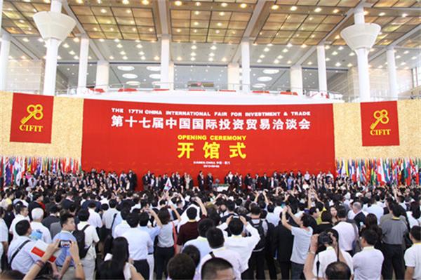 98厦门投洽会--台湾牛樟芝种植及深加工