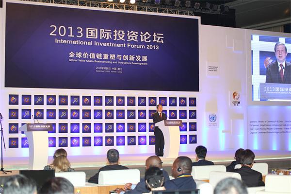 98厦门投洽会--台湾牛樟芝种植培育及产品深加工