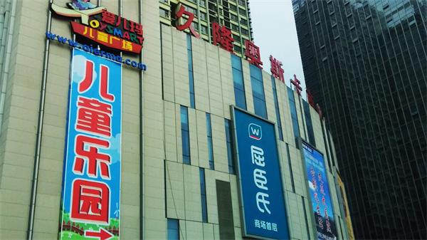 山东临沂牛樟芝培育体验中心