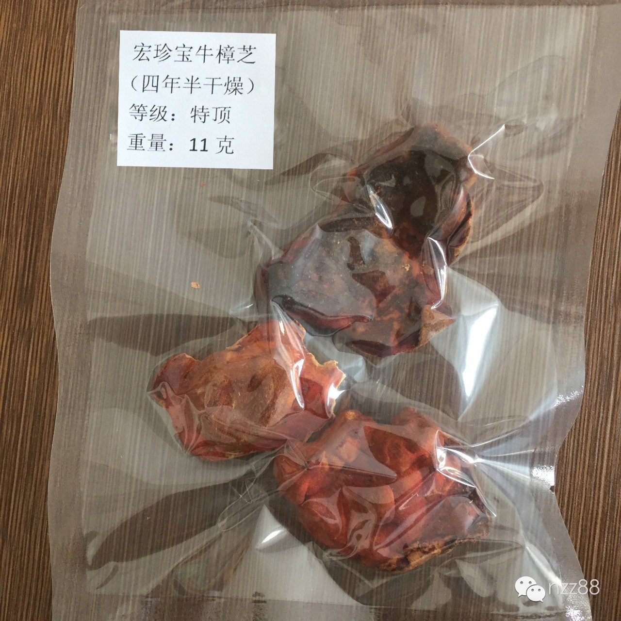 牛樟芝干品 干菇