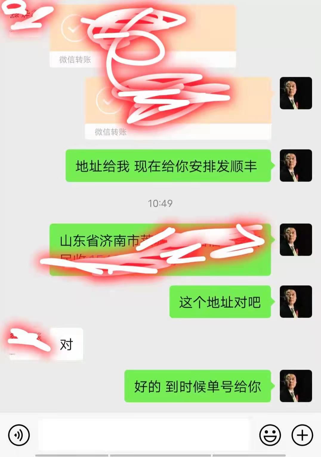 牛樟菇
